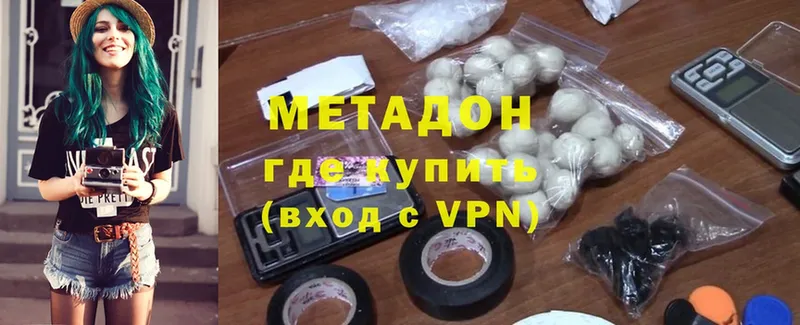 нарко площадка как зайти  наркота  Волчанск  МЕТАДОН methadone 